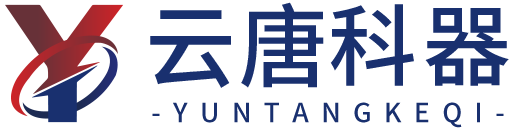 山东云泽精密仪器有限公司